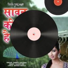 Deewane Mp3 Deewane Mp3