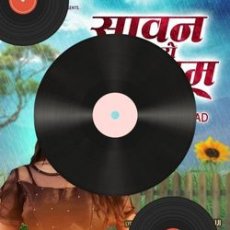 Desi Touch Mp3 Desi Touch Mp3