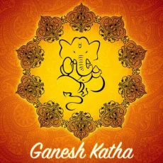 ganesh-katha-episode-4 ganesh-katha-episode-4