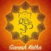 ganesh-katha-episode-2